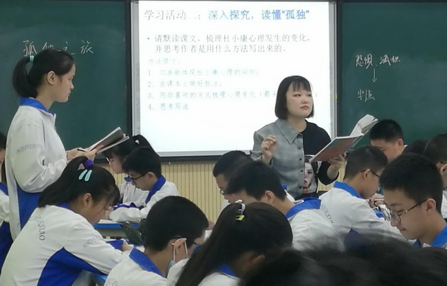 涌泉学校干琦老师提供研讨案例