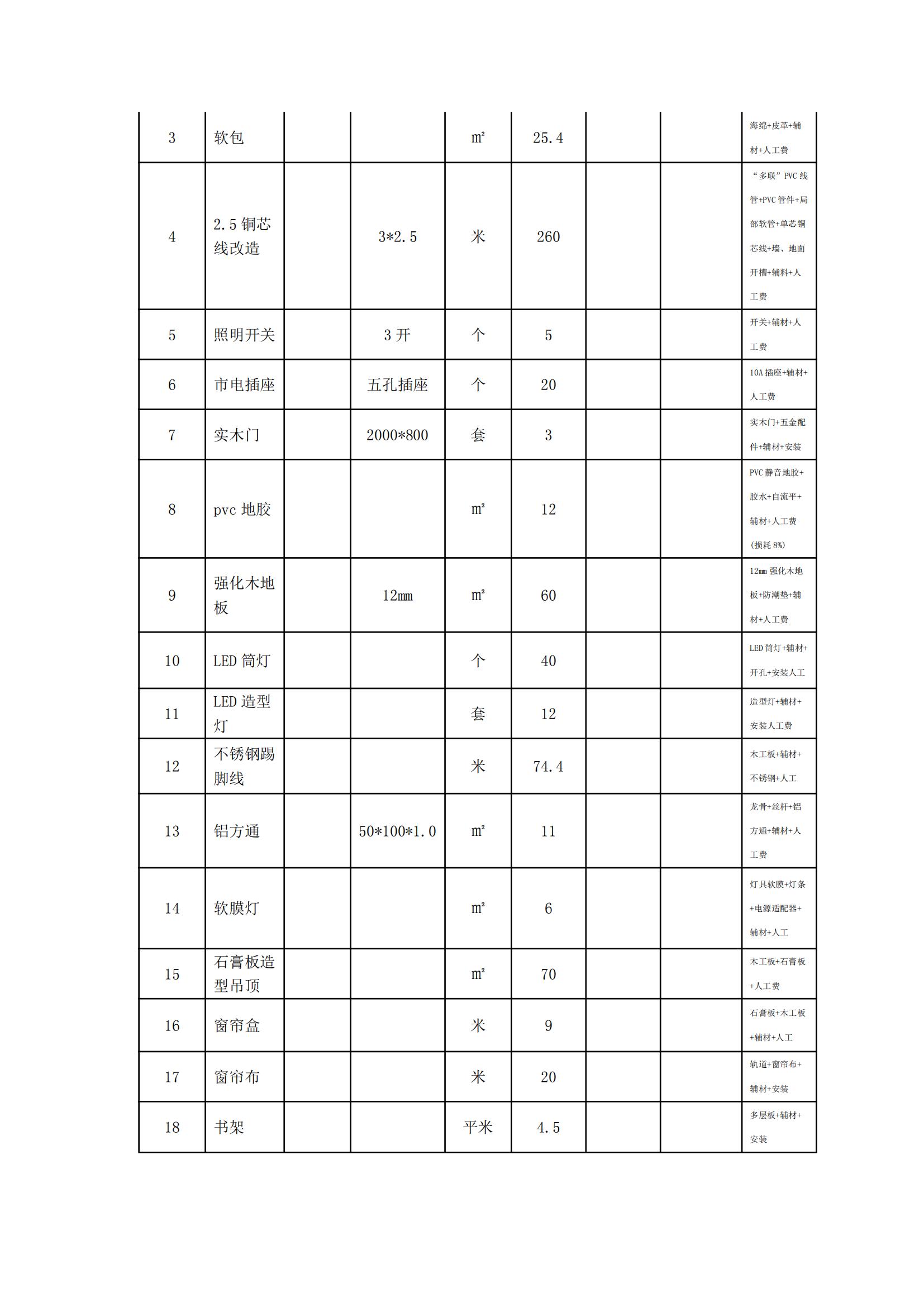 图片 15