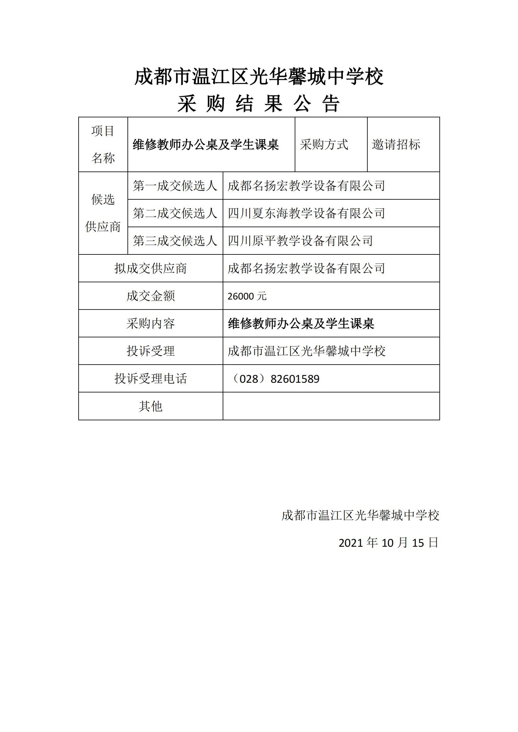 图片 1