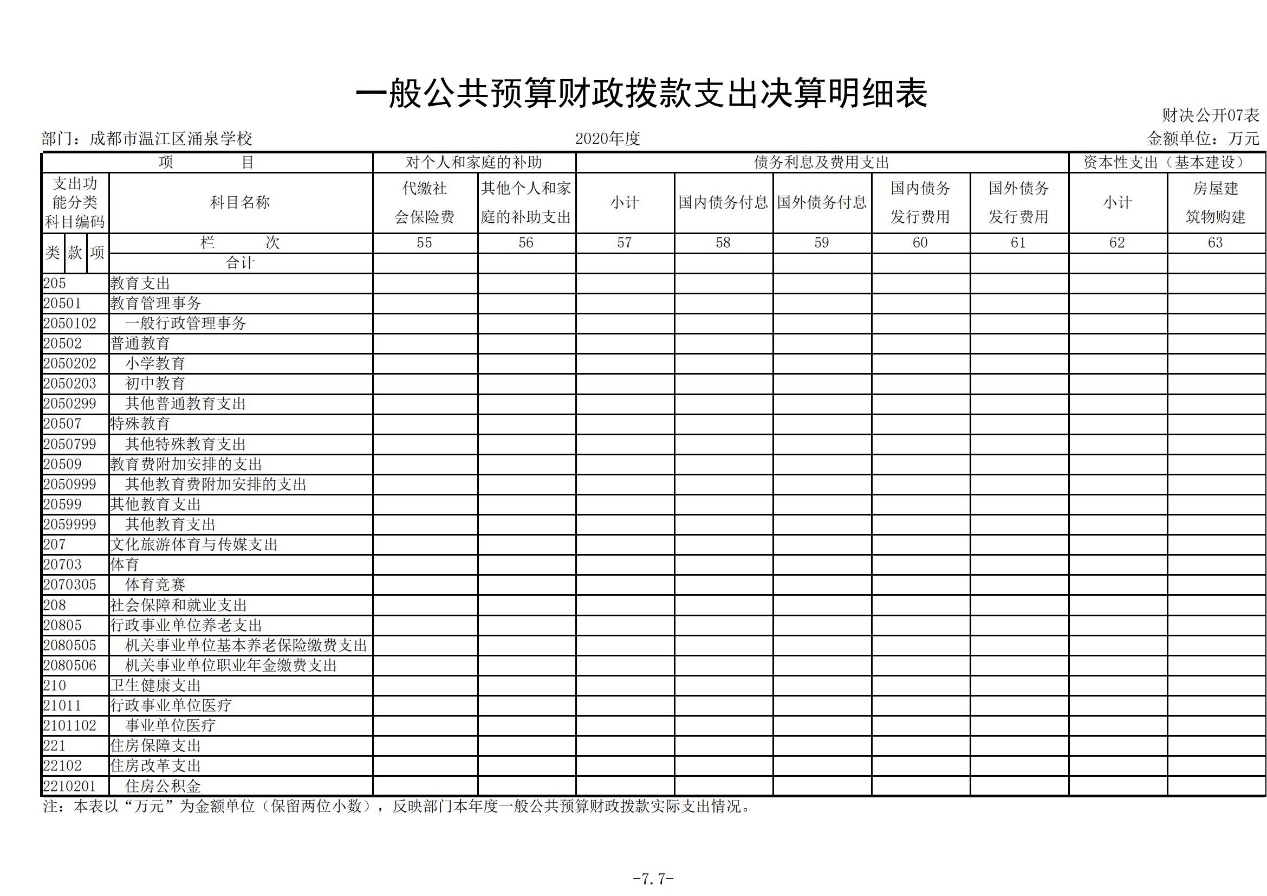 图片 56