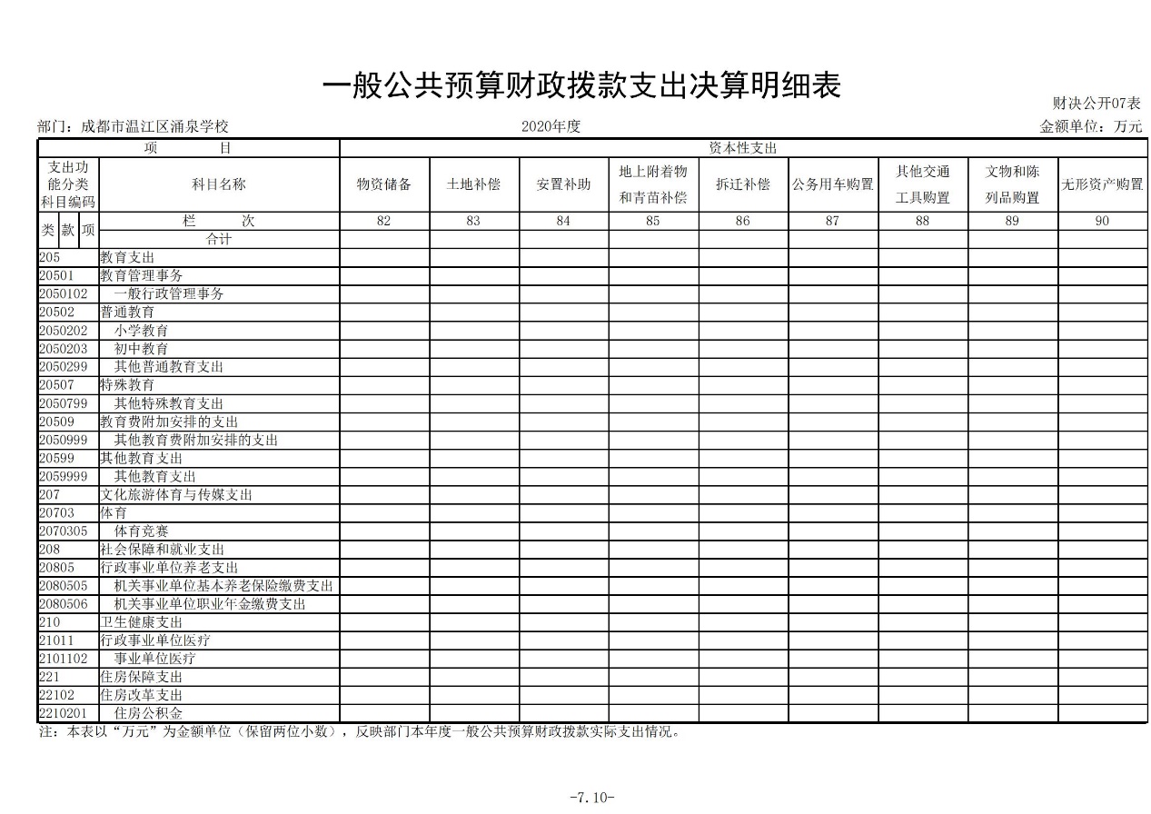 图片 59